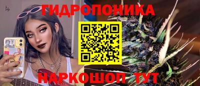 гидра Балаково