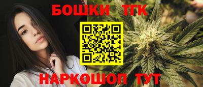 spice Балашиха