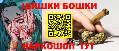 гидра Балаково