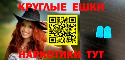 мескалин Волжский