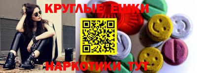 spice Балашиха