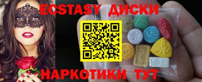 шишки Балахна