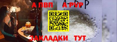 гидра Балаково