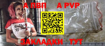 мескалин Волжский