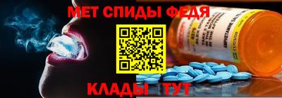 гидра Балаково