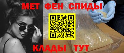 spice Балашиха