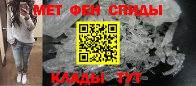 гидра Балаково