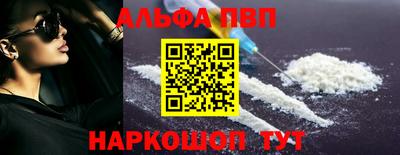 гашиш Волгодонск