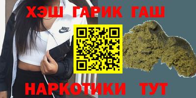 гидра Балаково