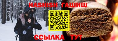 гидра Балаково