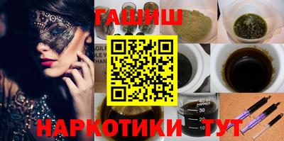 гидра Балаково