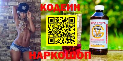 гидра Балаково