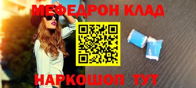 spice Балашиха