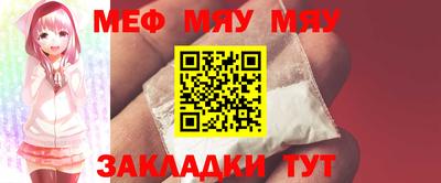 spice Балашиха