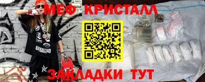 spice Балашиха