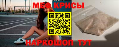spice Балашиха