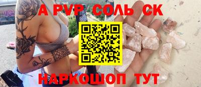 spice Балашиха