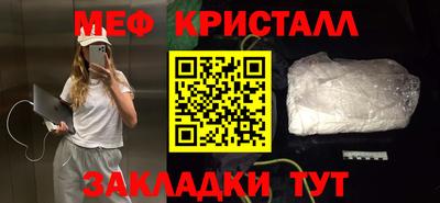 мескалин Волжский