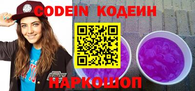 гашиш Волгодонск