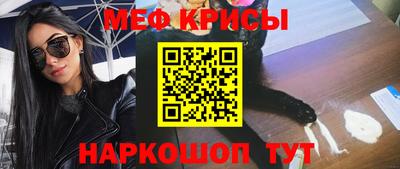 гидра Балаково