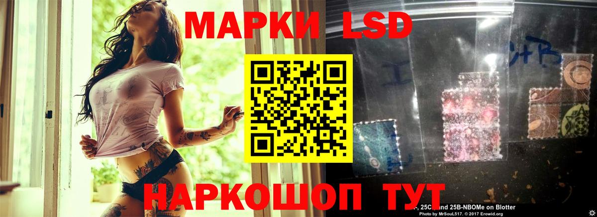 ЛСД экстази кислота Ногинск