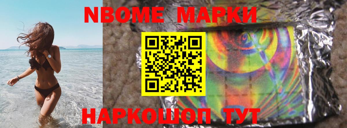 Ногинск  Лсд 25 экстази ecstasy  Вход с VPN 