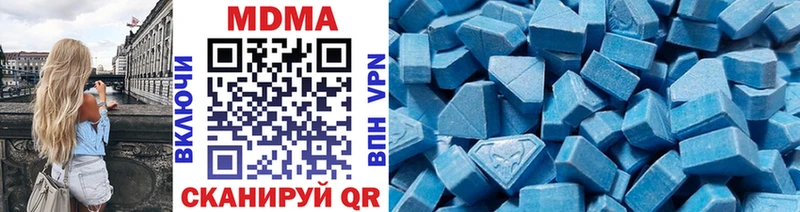 MDMA молли  Ногинск 