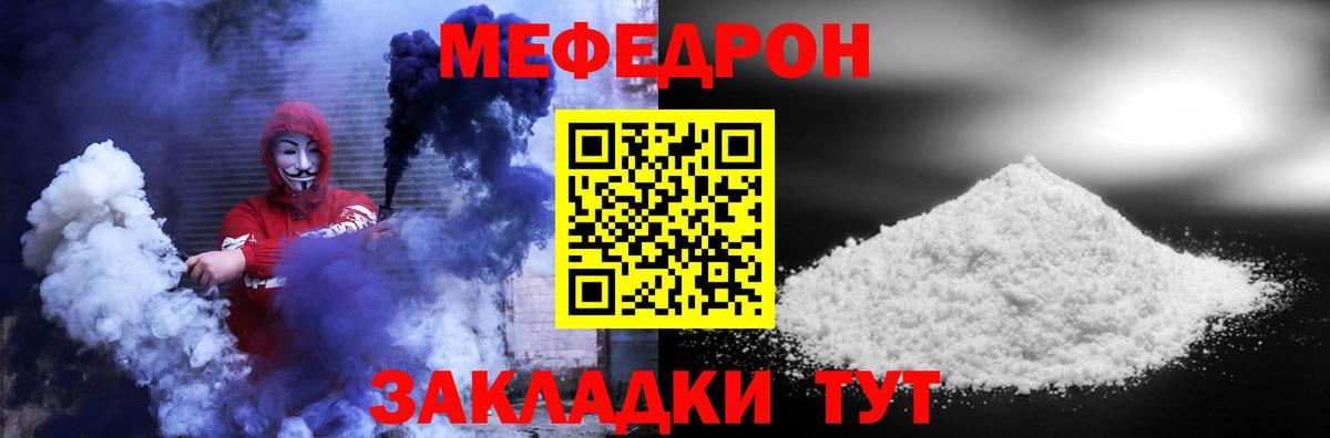 ГАШ Ногинск