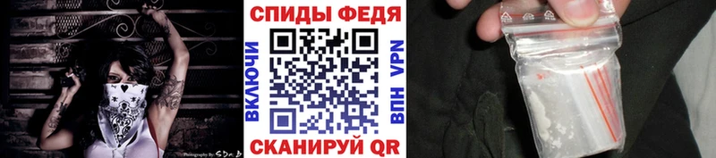 закладка  Ногинск  МЕТАМФЕТАМИН мет 