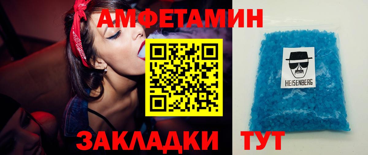 Первитин пудра Ногинск