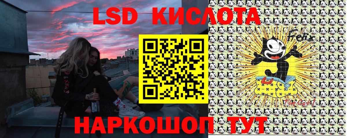 Марки NBOMe 1,8мг Ногинск