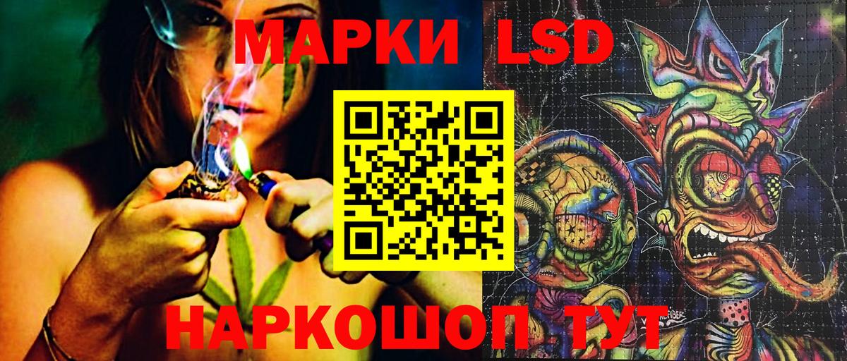 КОКАИН  Меф   ТГК  Ногинск  ГАШИШ  Канабис 