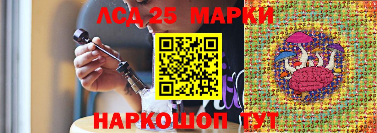Марки NBOMe 1,8мг Ногинск
