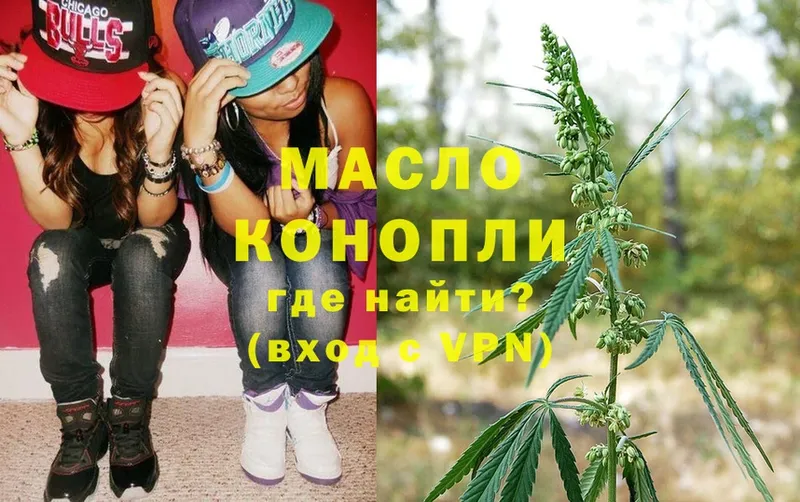 ТГК THC oil  mega как зайти  Ногинск 