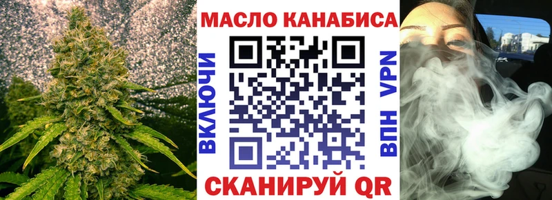Дистиллят ТГК Wax  ОМГ ОМГ ССЫЛКА  Ногинск  где купить наркоту 
