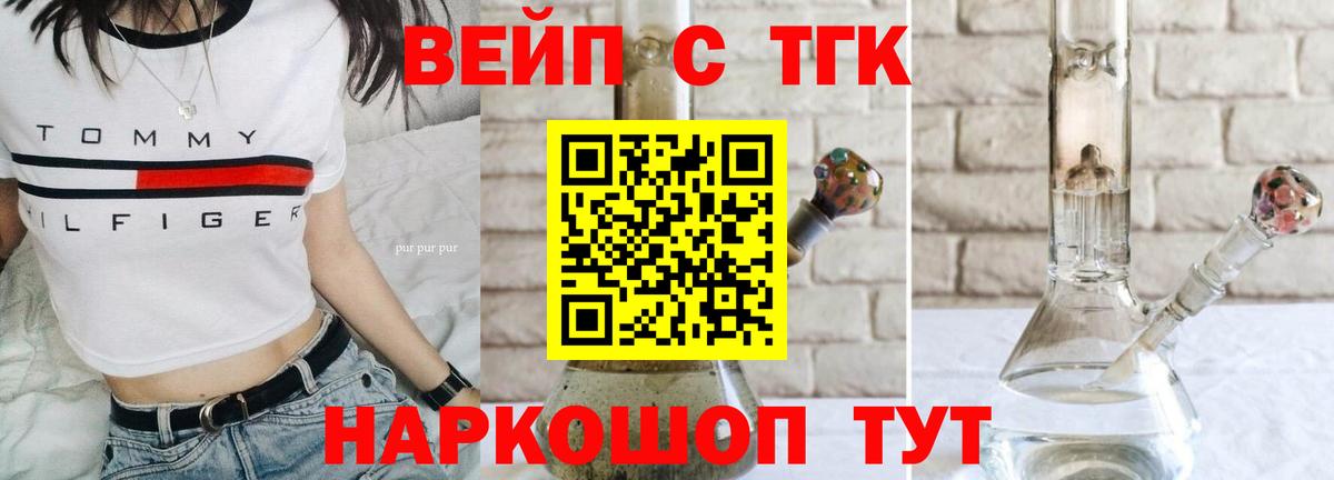 Дистиллят ТГК Wax  Дистиллят ТГК гашишное масло  Ногинск 