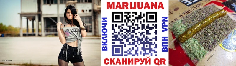 блэк спрут ССЫЛКА Ногинск Бошки марихуана SATIVA & INDICA