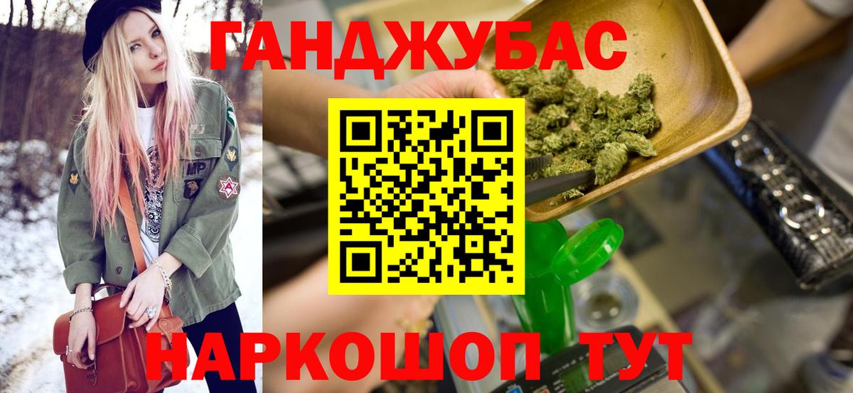 Шишки марихуана тримм Ногинск