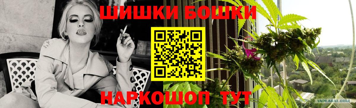 Марихуана индика  Каннабис MAZAR  Вход с VPN  Бошки Шишки семена  Ногинск  Марихуана SATIVA & INDICA 
